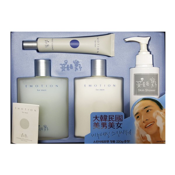 Emotion For Men Shave & Face Lotion Skin Care 4 Piece Set