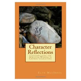 Character Reflections: Contemplating the Spiritual Wisdom in Chinese Characters (Paperback)