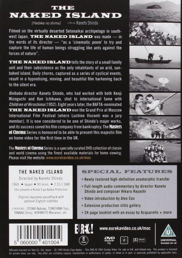 The Naked Island Region 2 (PAL) (Non-USA Format) Import (DVD)