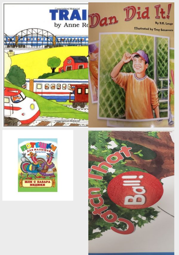 Children's Fun & Educational 4 Pack Paperback Book Bundle (Ages 3-5): Trains, READING 2007 LISTEN TO ME READER GRADE K UNIT 3 LESSON 3 BELOW LEVEL: DAN DID IT!, Shli s bazara indyuki  Russian, READING 2007 INDEPENDENT LEVELED READER GRADE K UNIT 5 LESSON 6 ADVANCED