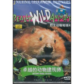 National Geographic Kids Video - Awsome Animal Builders (Foreign DVD) (DVD)