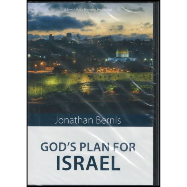 God's Plan For Israel (DVD)