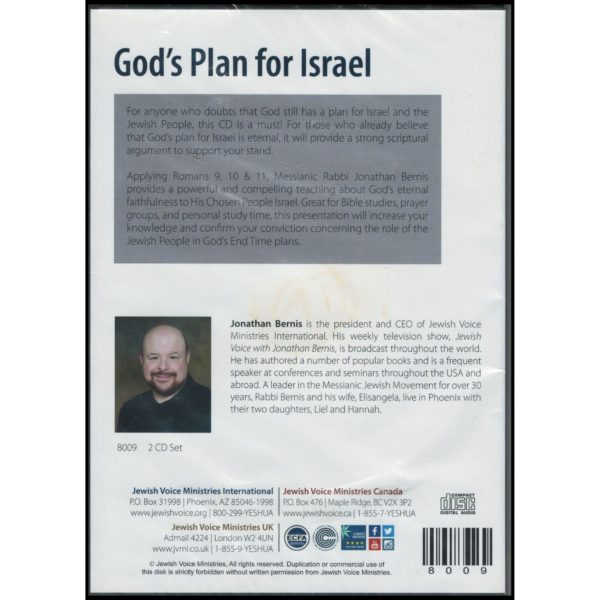 God's Plan For Israel (DVD)