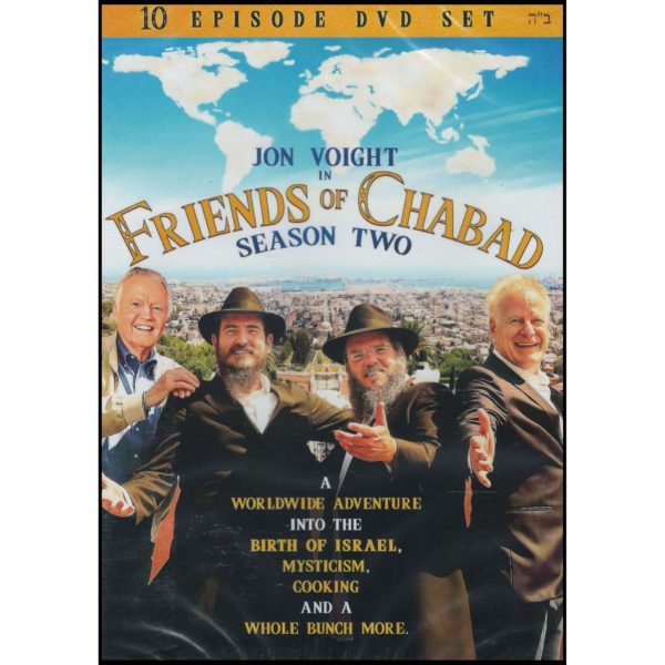 Friends Of Chabad with Jon Voight (DVD)