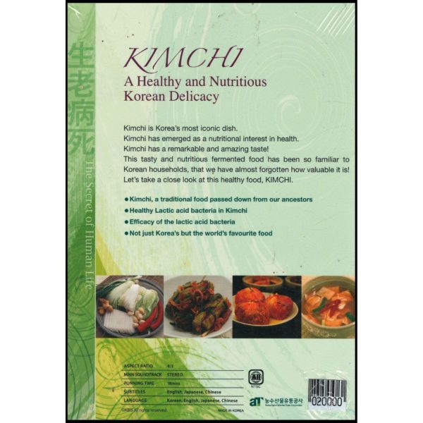 Kimchi: A Healthy and Nutritious Korean Delicacy (DVD)