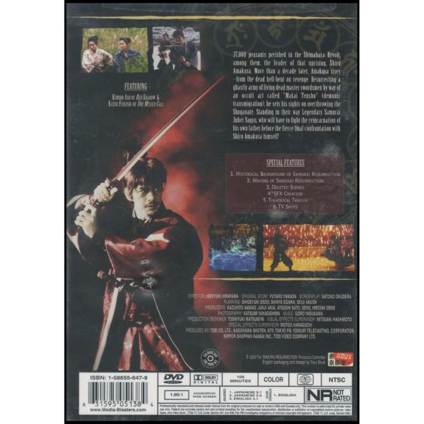 Samurai Resurrection (DVD)