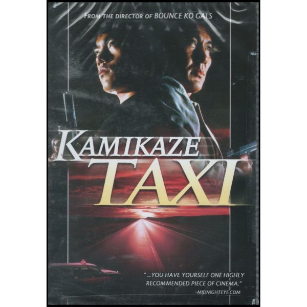 DVD Assorted Movies 4 Pack Fun Gift Bundle: Family, Part 2  Kamikaze Taxi  Revenge of the Bushido Blade aka The Last Reunion, aka Ninja Nightmare  Wicked Lake w/ Soundtrack