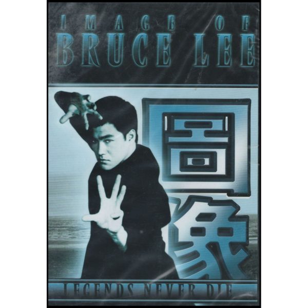 Image of Bruce Lee: Legends Never Die (DVD)