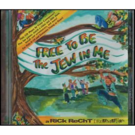 Free to be the Jew In Me (Music CD)